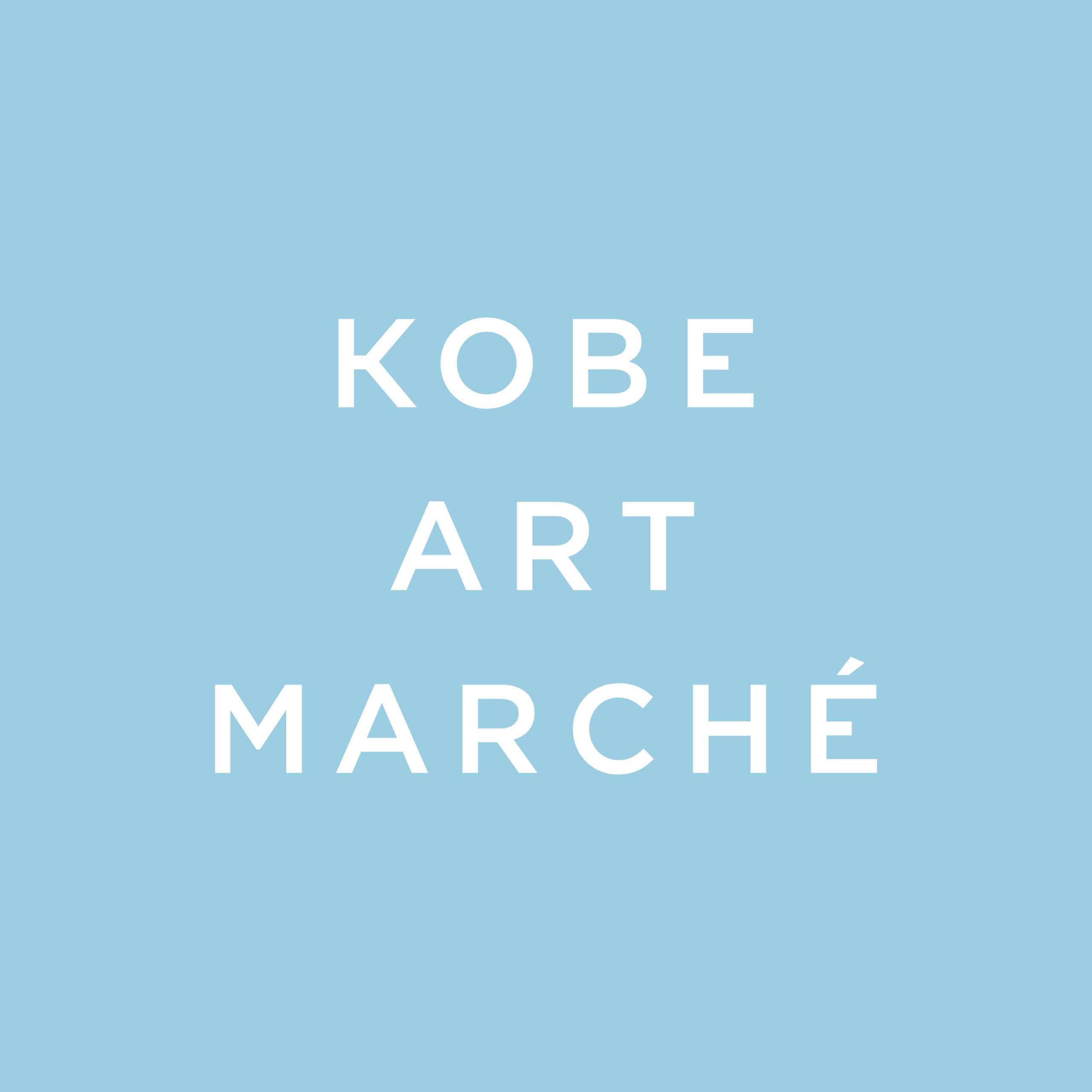 KOBE ART MARCHÉ 2025出展